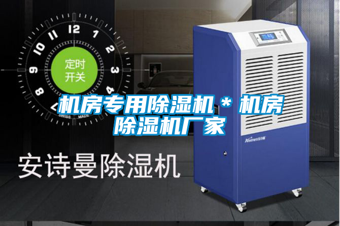 机房专用茄子视频懂你更多在线观看＊机房茄子视频懂你更多在线观看厂家