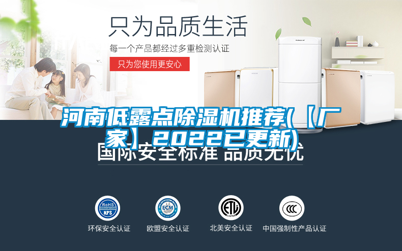 河南低露点茄子视频懂你更多在线观看推荐(【厂家】2022已更新)