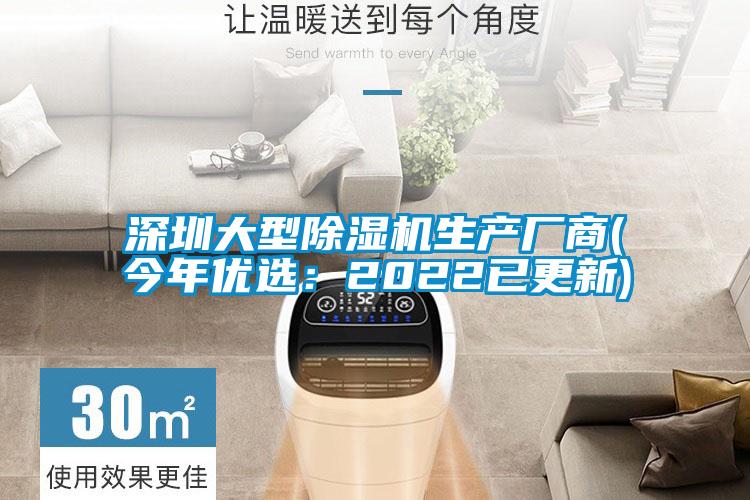 深圳大型茄子视频懂你更多在线观看生产厂商(今年优选：2022已更新)