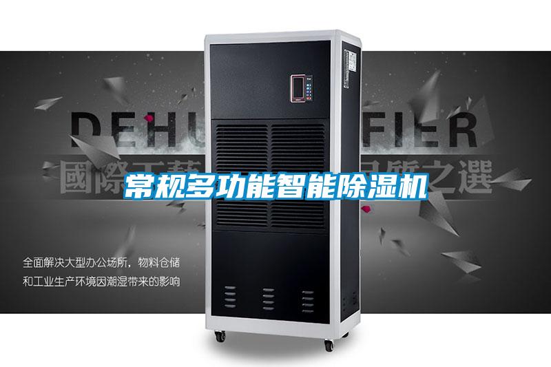 常规多功能智能茄子视频懂你更多在线观看