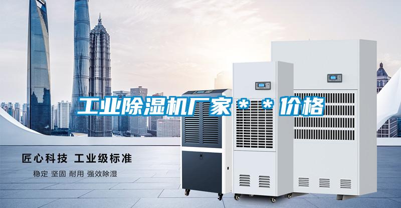 工业茄子视频懂你更多在线观看厂家＊＊价格