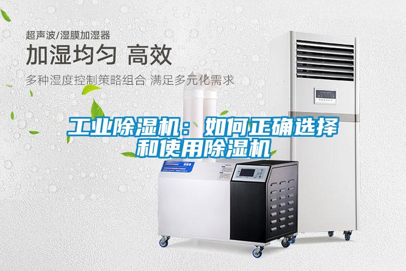 工业茄子视频懂你更多在线观看：如何正确选择和使用茄子视频懂你更多在线观看