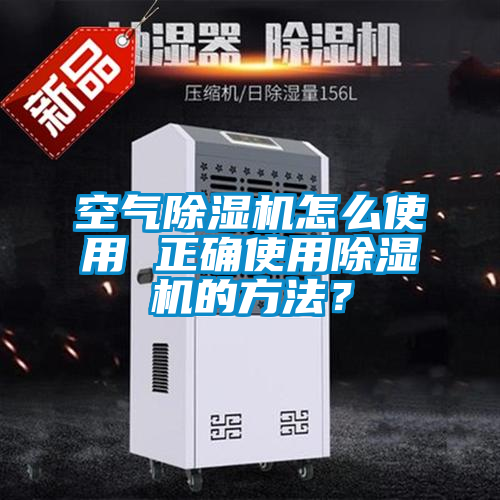 空气茄子视频懂你更多在线观看怎么使用 正确使用茄子视频懂你更多在线观看的方法？