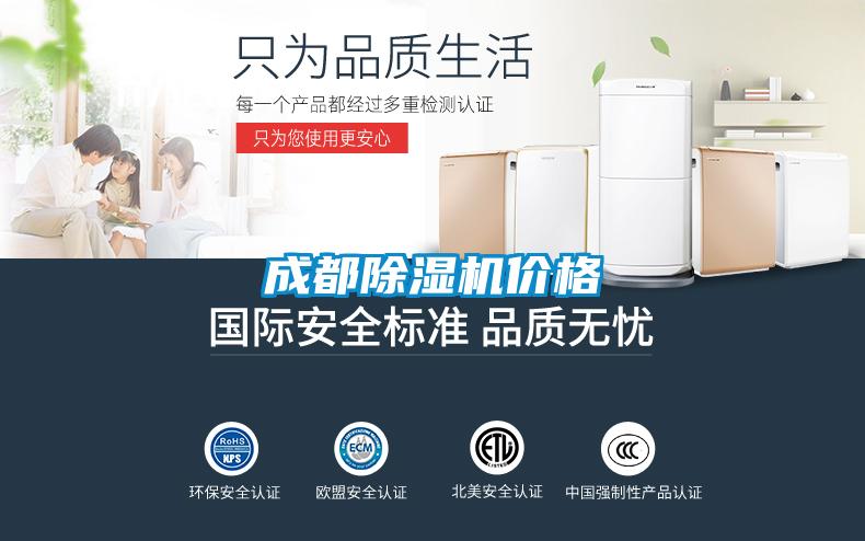 成都茄子视频懂你更多在线观看价格