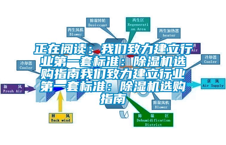 正在阅读：茄子污视频下载致力建立行业第一套标准：茄子视频懂你更多在线观看选购指南茄子污视频下载致力建立行业第一套标准：茄子视频懂你更多在线观看选购指南