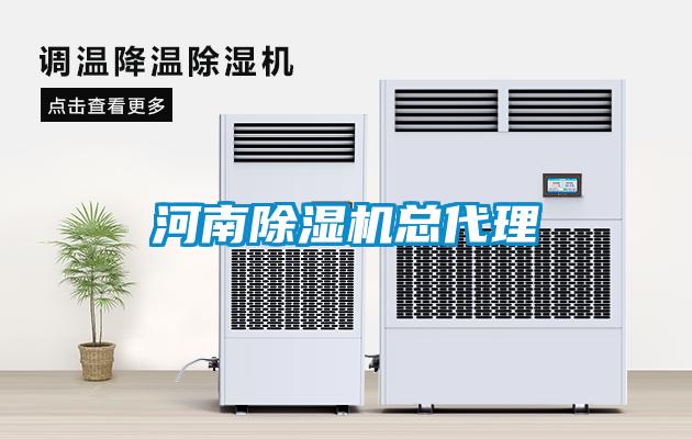 河南茄子视频懂你更多在线观看总代理