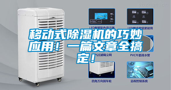 移动式茄子视频懂你更多在线观看的巧妙应用！一篇文章全搞定！