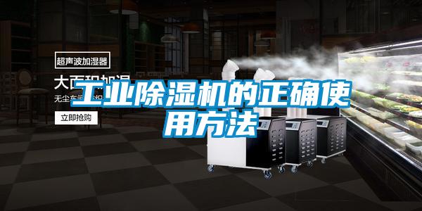 工业茄子视频懂你更多在线观看的正确使用方法