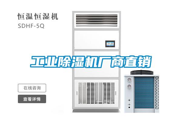 工业茄子视频懂你更多在线观看厂商直销