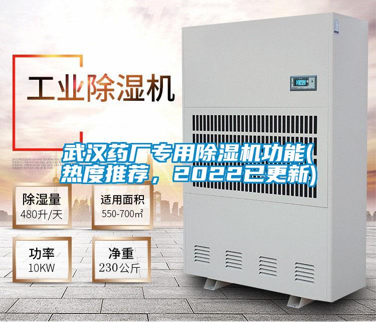 武汉药厂专用茄子视频懂你更多在线观看功能(热度推荐，2022已更新)