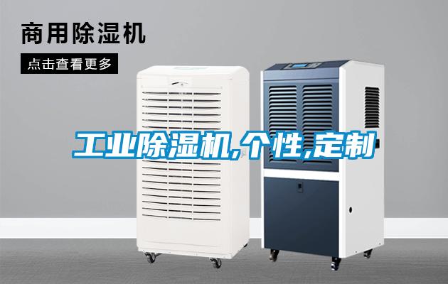 工业茄子视频懂你更多在线观看,个性,定制
