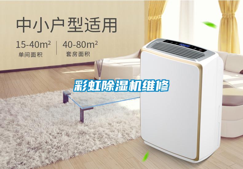 彩虹茄子视频懂你更多在线观看维修