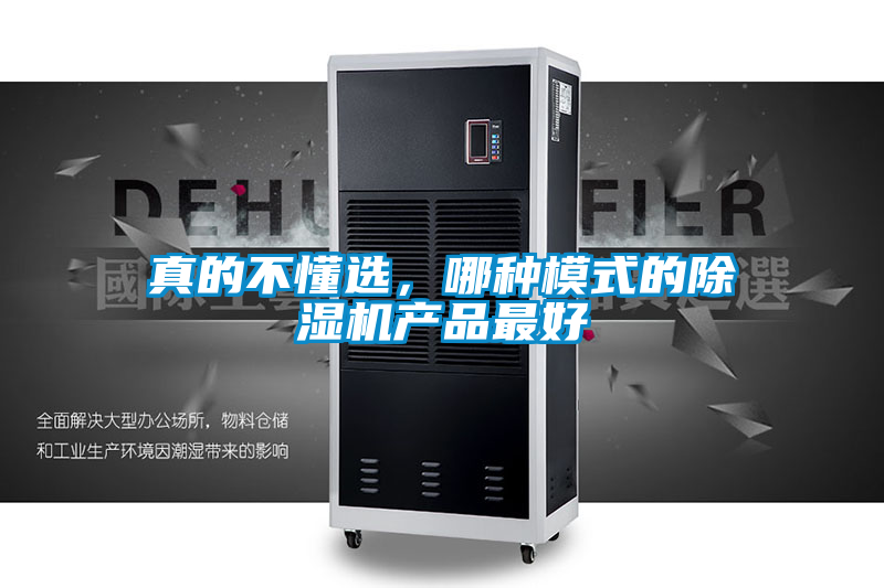 真的不懂选，哪种模式的茄子视频懂你更多在线观看产品最好
