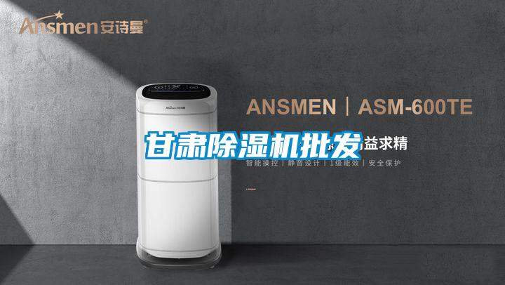 甘肃茄子视频懂你更多在线观看批发