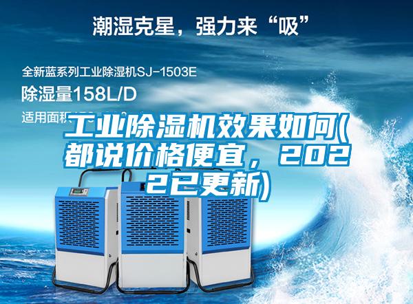 工业茄子视频懂你更多在线观看效果如何(都说价格便宜，2022已更新)