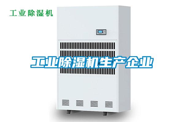 工业茄子视频懂你更多在线观看生产企业