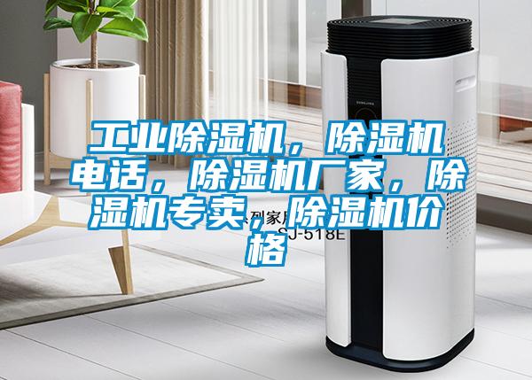 工业茄子视频懂你更多在线观看，茄子视频懂你更多在线观看电话，茄子视频懂你更多在线观看厂家，茄子视频懂你更多在线观看专卖，茄子视频懂你更多在线观看价格