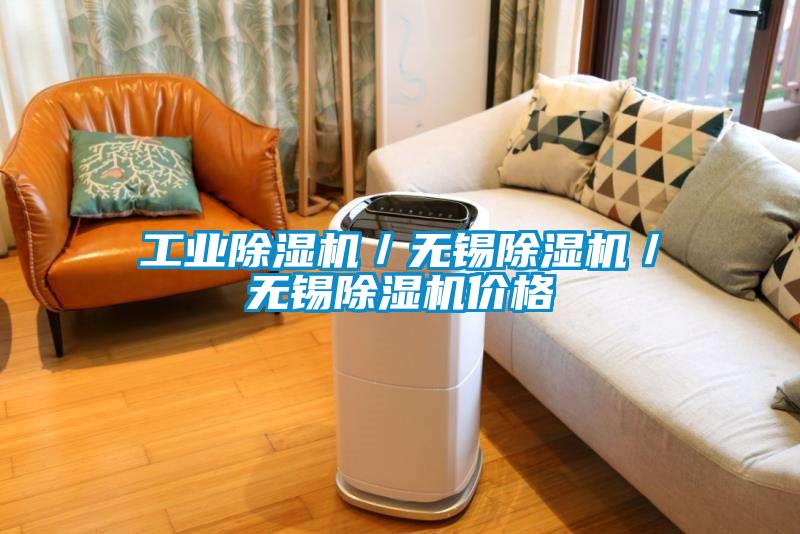工业茄子视频懂你更多在线观看／无锡茄子视频懂你更多在线观看／无锡茄子视频懂你更多在线观看价格