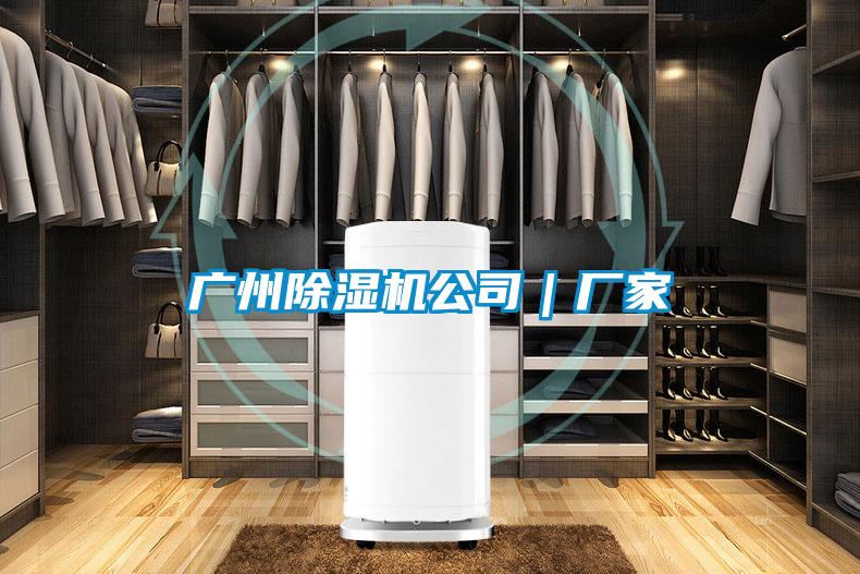 广州茄子视频懂你更多在线观看公司｜厂家