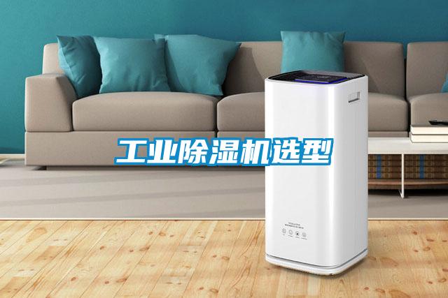 工业茄子视频懂你更多在线观看选型