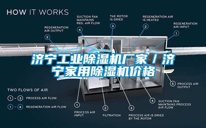 济宁工业茄子视频懂你更多在线观看厂家／济宁家用茄子视频懂你更多在线观看价格