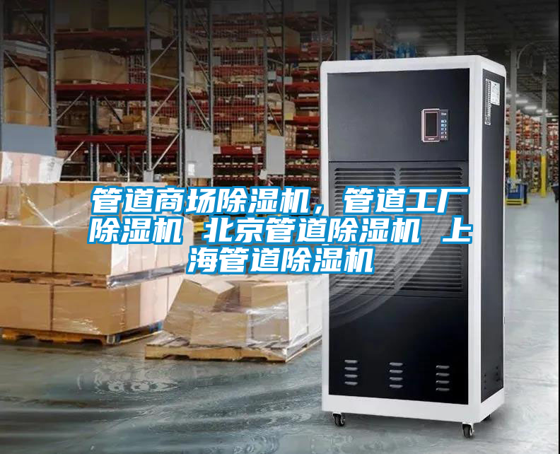 管道商场茄子视频懂你更多在线观看，管道工厂茄子视频懂你更多在线观看 北京管道茄子视频懂你更多在线观看 上海管道茄子视频懂你更多在线观看