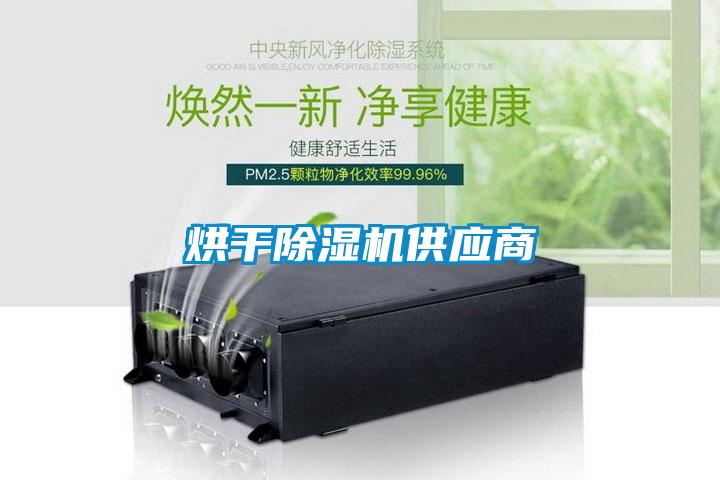 烘干茄子视频懂你更多在线观看供应商