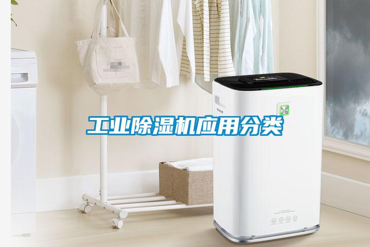 工业茄子视频懂你更多在线观看应用分类