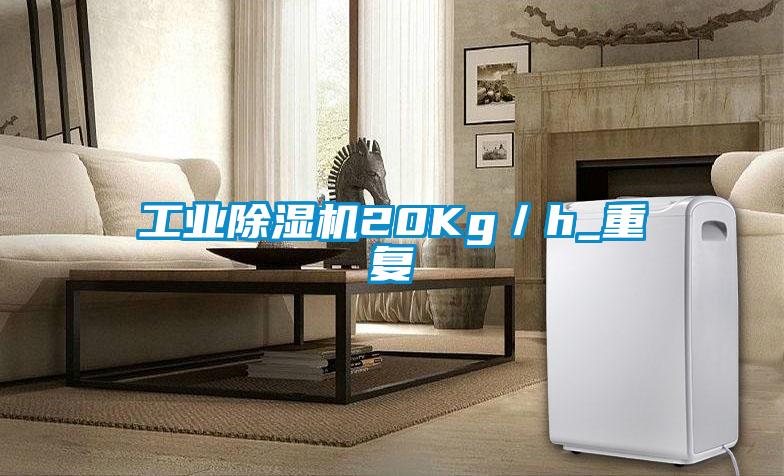 工业茄子视频懂你更多在线观看20Kg／h_重复