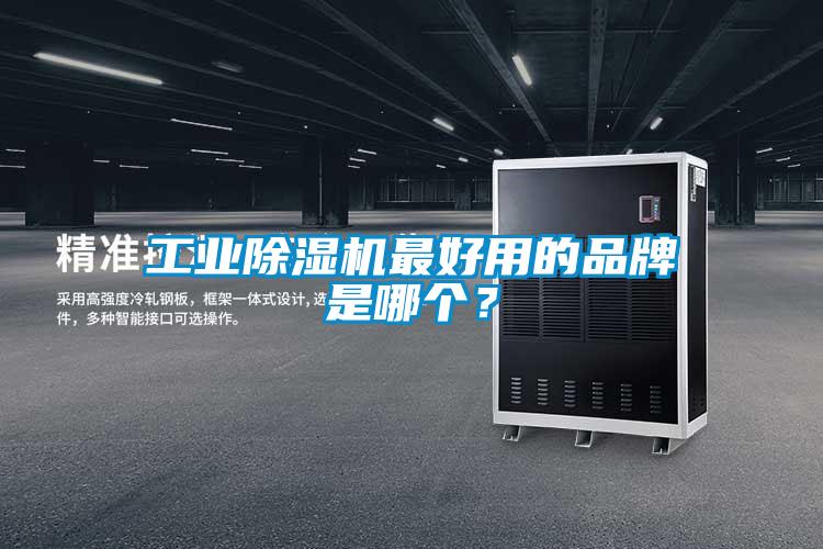 工业茄子视频懂你更多在线观看最好用的品牌是哪个？