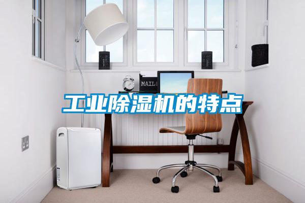 工业茄子视频懂你更多在线观看的特点
