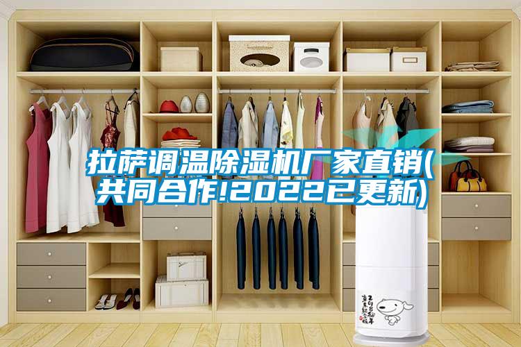 拉萨调温茄子视频懂你更多在线观看厂家直销(共同合作!2022已更新)