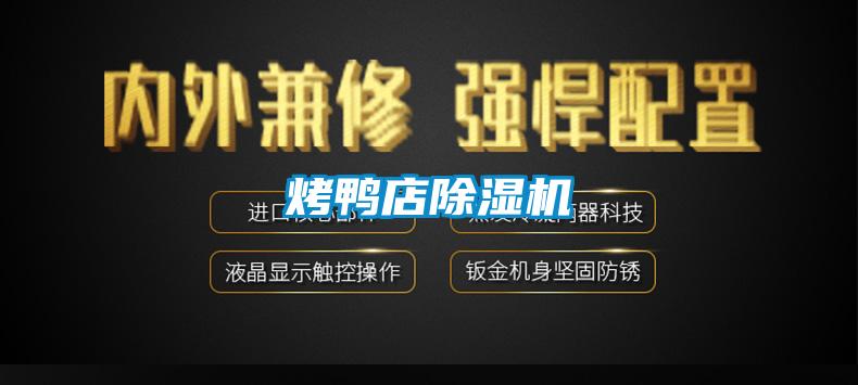 烤鸭店茄子视频懂你更多在线观看
