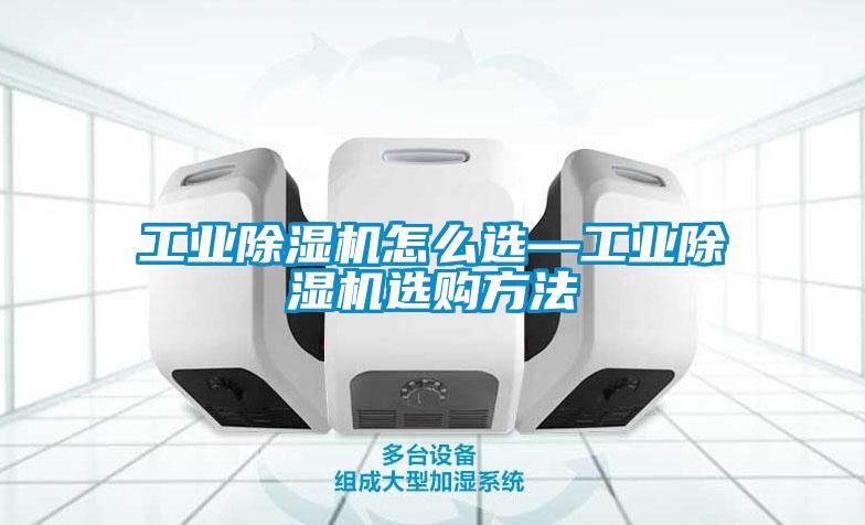 工业茄子视频懂你更多在线观看怎么选—工业茄子视频懂你更多在线观看选购方法