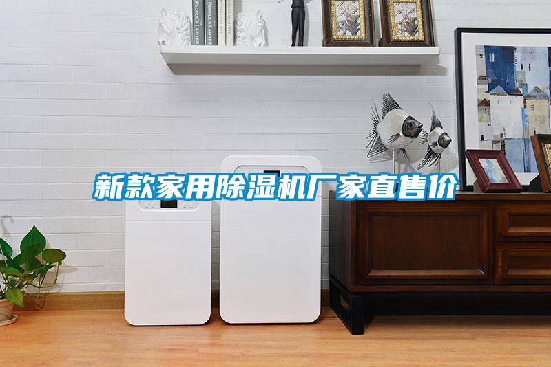 新款家用茄子视频懂你更多在线观看厂家直售价