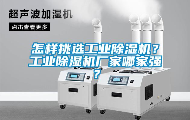 怎样挑选工业茄子视频懂你更多在线观看？工业茄子视频懂你更多在线观看厂家哪家强？