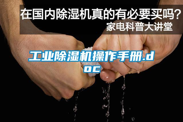 工业茄子视频懂你更多在线观看操作手册.doc