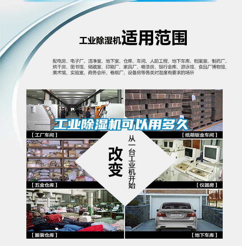 工业茄子视频懂你更多在线观看可以用多久