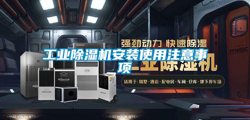 工业茄子视频懂你更多在线观看安装使用注意事项