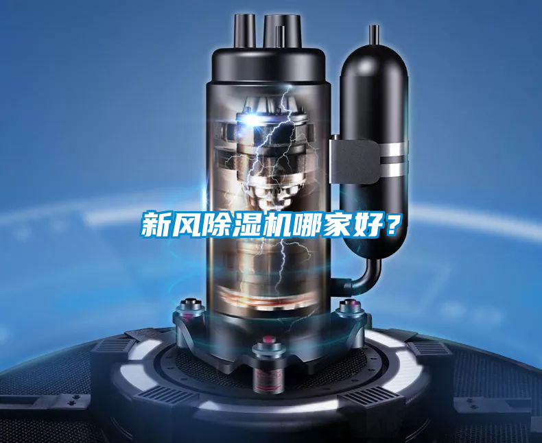 新风茄子视频懂你更多在线观看哪家好？