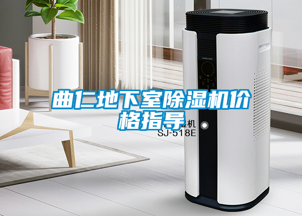 曲仁地下室茄子视频懂你更多在线观看价格指导