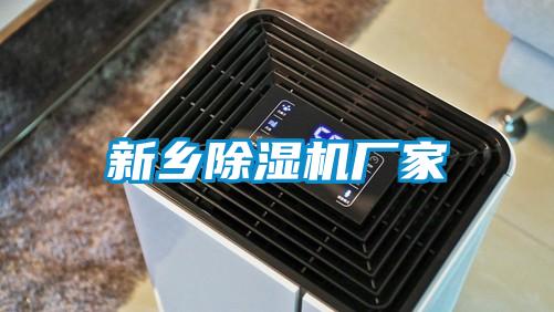 新乡茄子视频懂你更多在线观看厂家