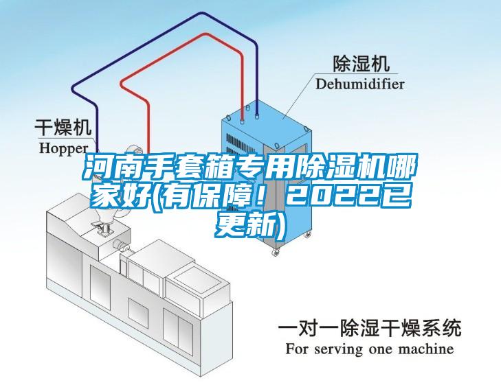 河南手套箱专用茄子视频懂你更多在线观看哪家好(有保障！2022已更新)