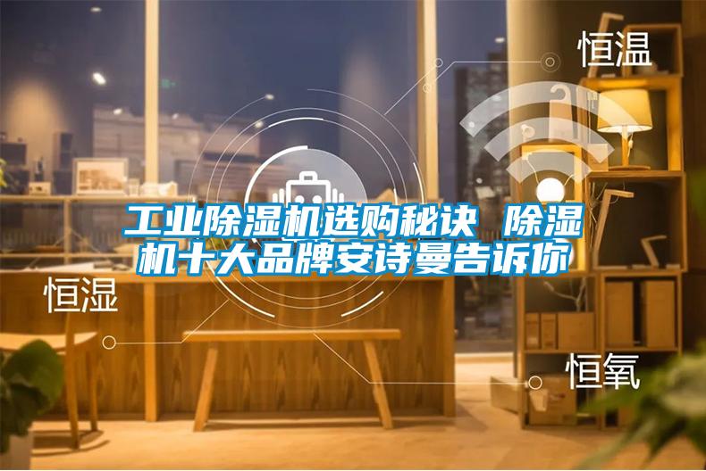 工业茄子视频懂你更多在线观看选购秘诀 茄子视频懂你更多在线观看十大品牌茄子污视频下载告诉你