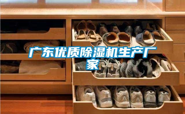 广东优质茄子视频懂你更多在线观看生产厂家