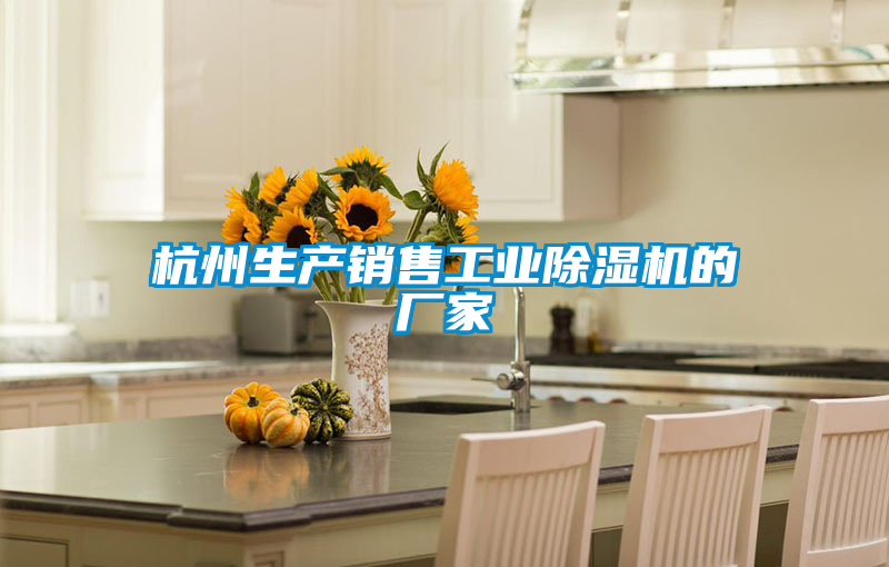杭州生产销售工业茄子视频懂你更多在线观看的厂家