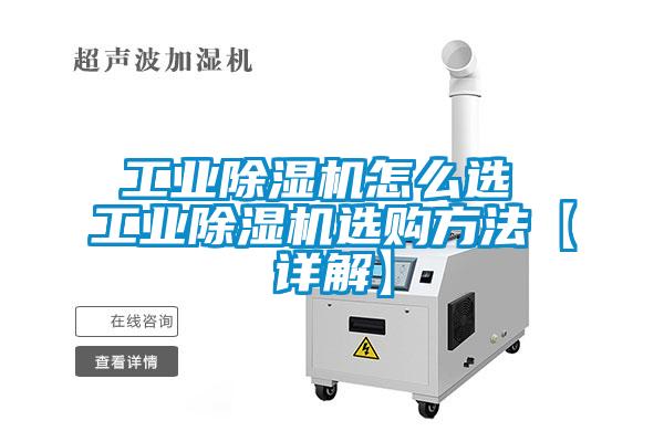 工业茄子视频懂你更多在线观看怎么选 工业茄子视频懂你更多在线观看选购方法【详解】