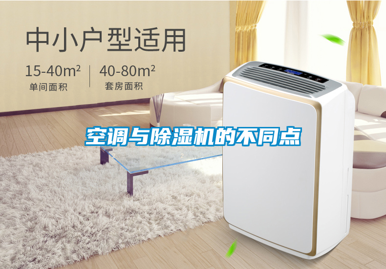 空调与茄子视频懂你更多在线观看的不同点