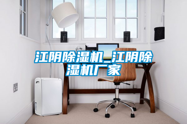 江阴茄子视频懂你更多在线观看_江阴茄子视频懂你更多在线观看厂家