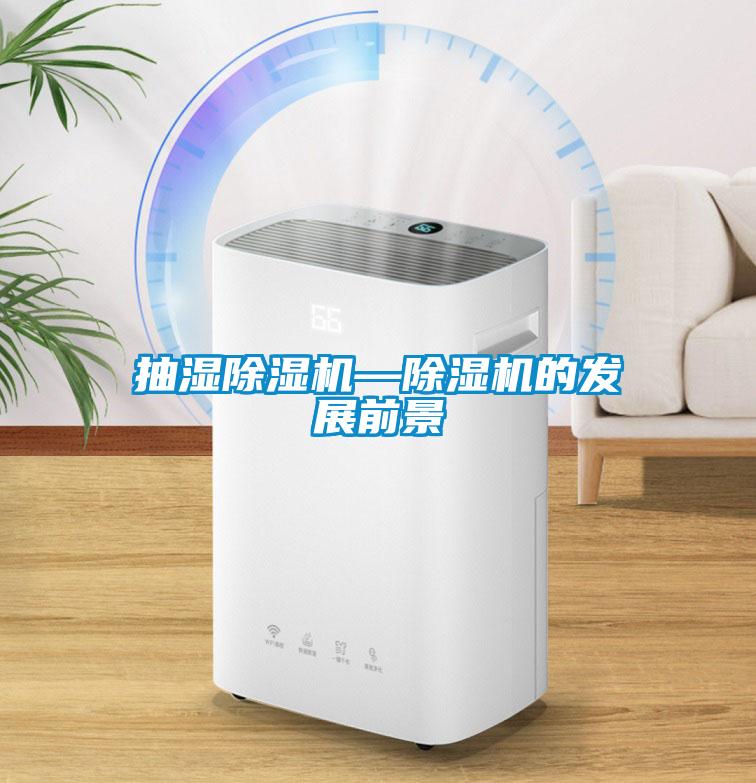 抽湿茄子视频懂你更多在线观看—茄子视频懂你更多在线观看的发展前景